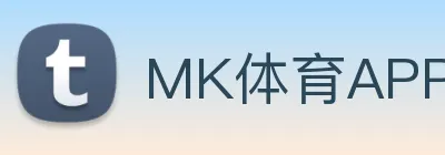 MK体育APP Logo